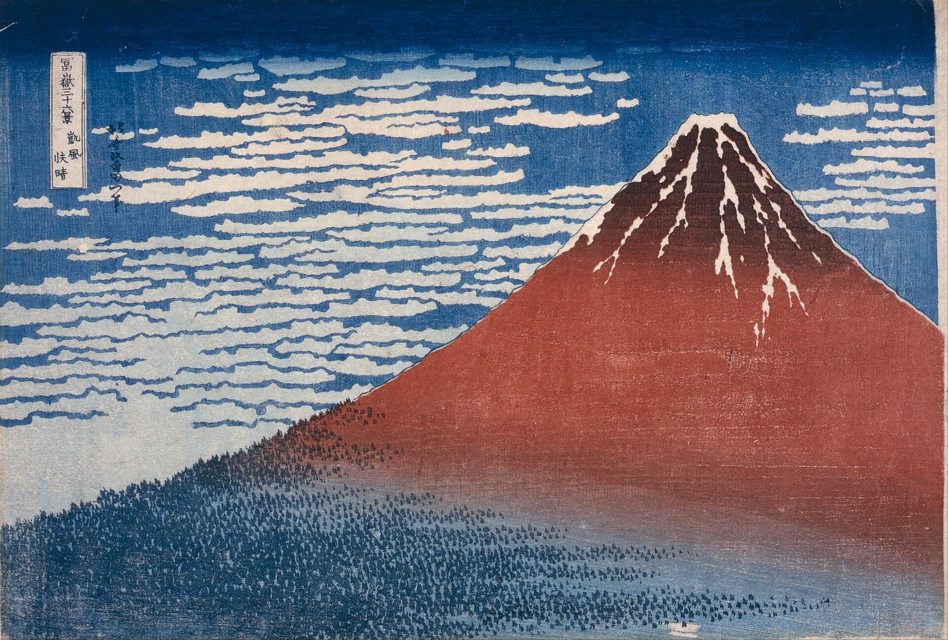 Katsushika Hokusai, Pomyślny wiatr, pogodny ranek (znane jako Czerwone Fuji), ok. 1830, drzeworyt ukiyo-e z cyklu Trzydzieści sześć widoków góry Fuji - prosta, niemal abstrakcyjna kompozycja: samotna, symetryczna góra Fuji o czerwonobrązowych zboczach i ośnieżonym szczycie wznosi się po prawej, równoważona delikatnymi białymi obłokami na tle trójstopniowego błękitu nieba; brak postaci, brak akcji, sama kontemplacja